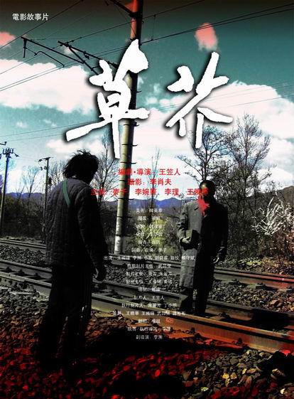 的里雅斯特大学学士毕业证